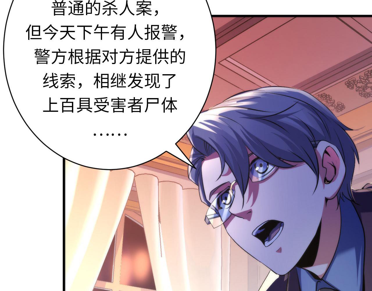 第164话 回家的线索？55