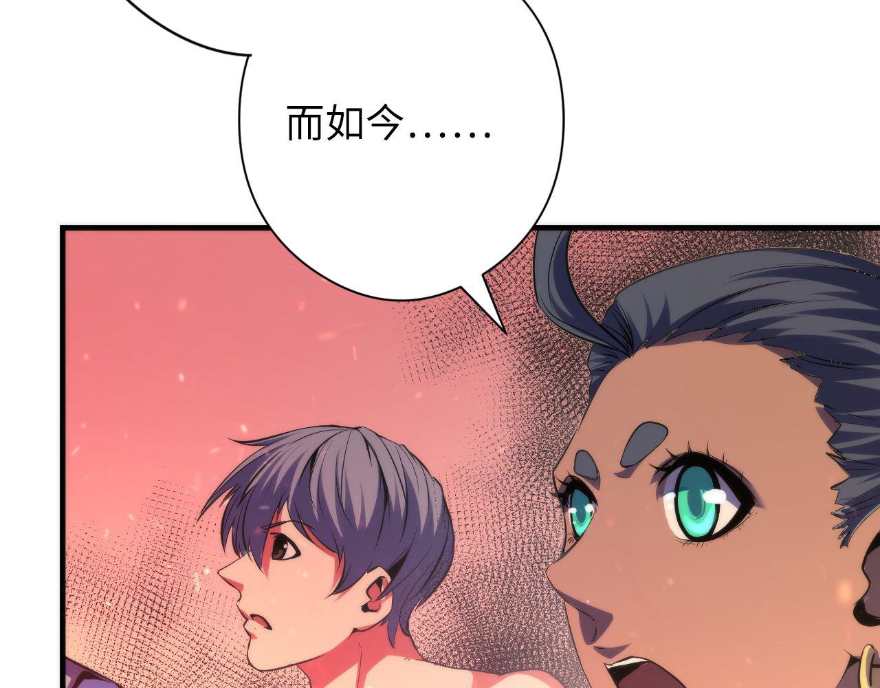 第130话 局中局63