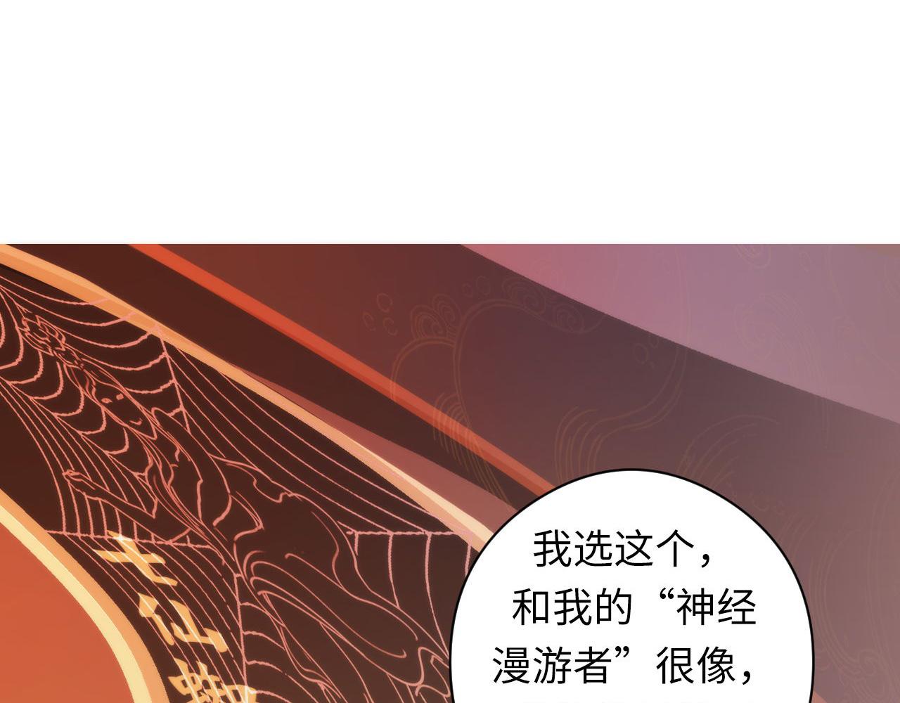 第59话 智慧体系27