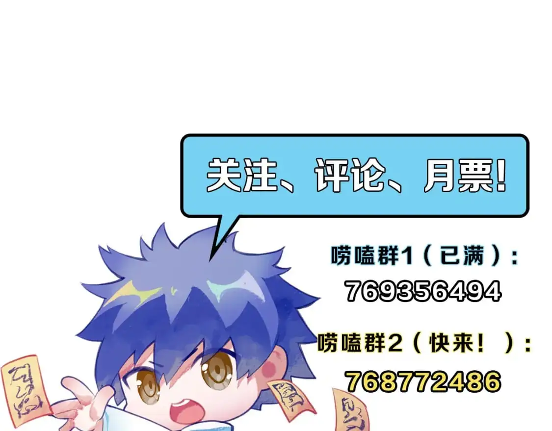 第235话 老板保护计划142