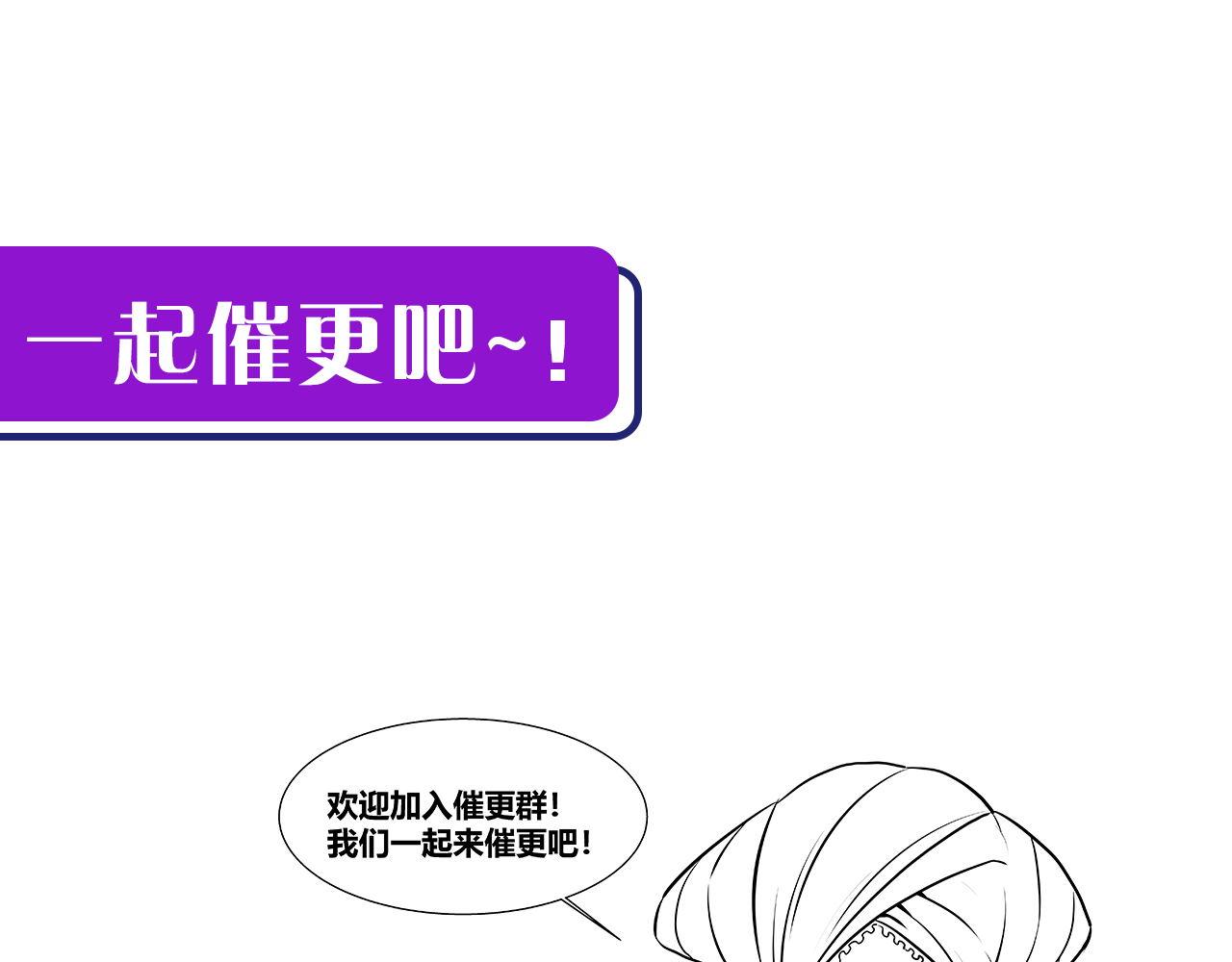第145话斯金纳箱？箱中之鼠！120