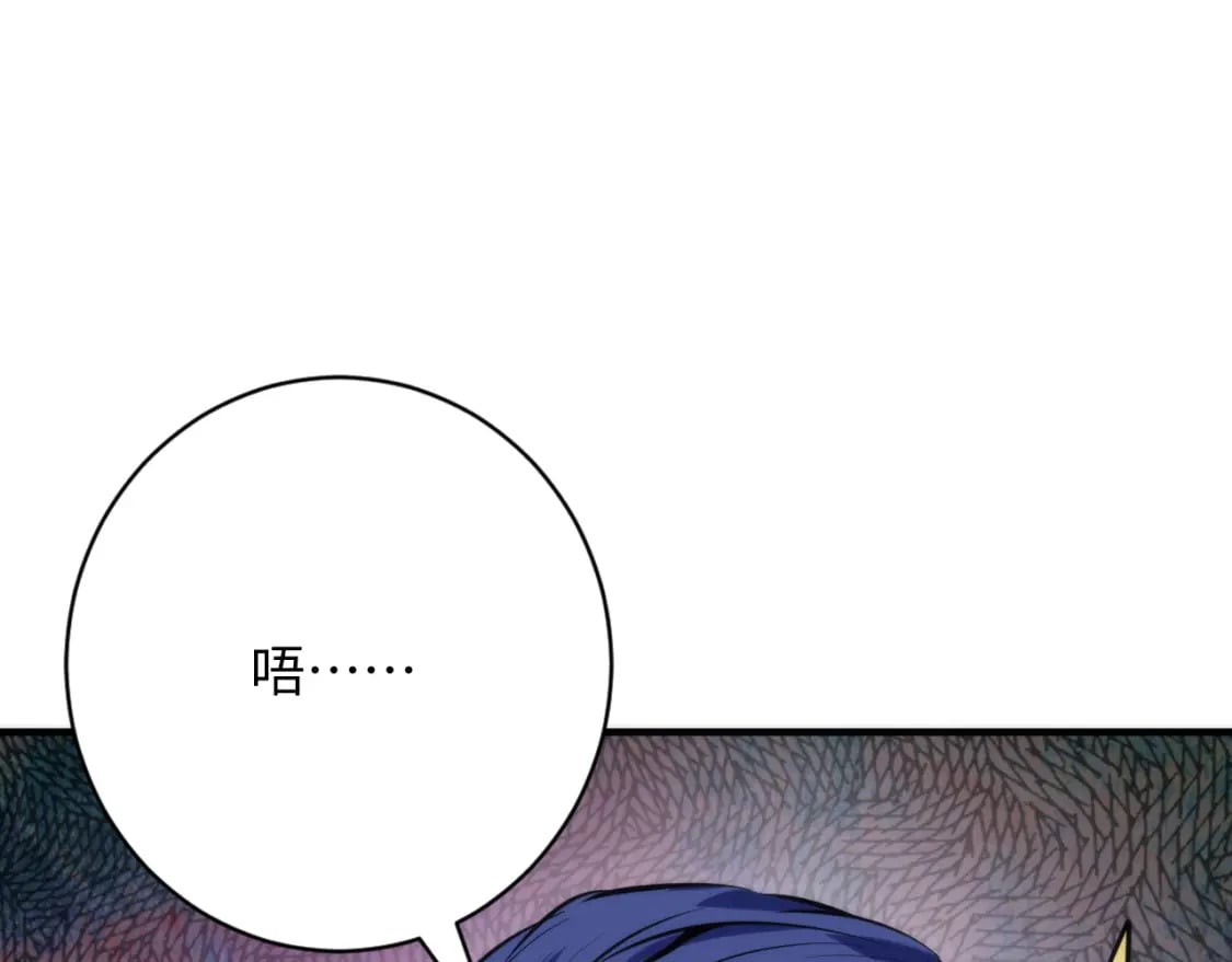 第224话 锁定骸师！43