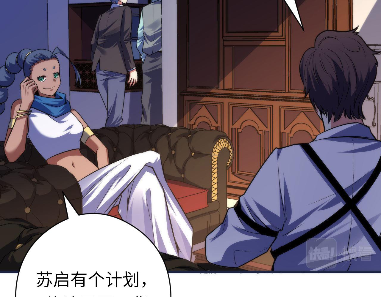 第119话 洛都灵能者在行动78