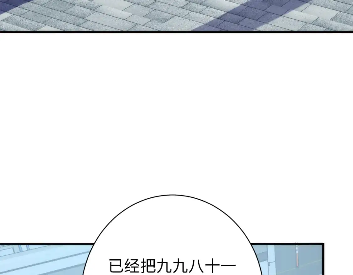 第235话 老板保护计划48