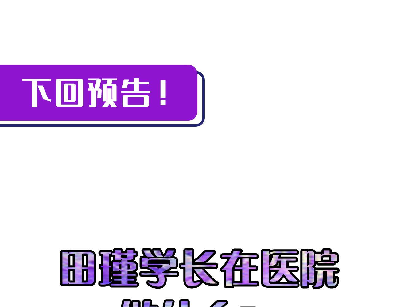 第114话 启蒙？！127