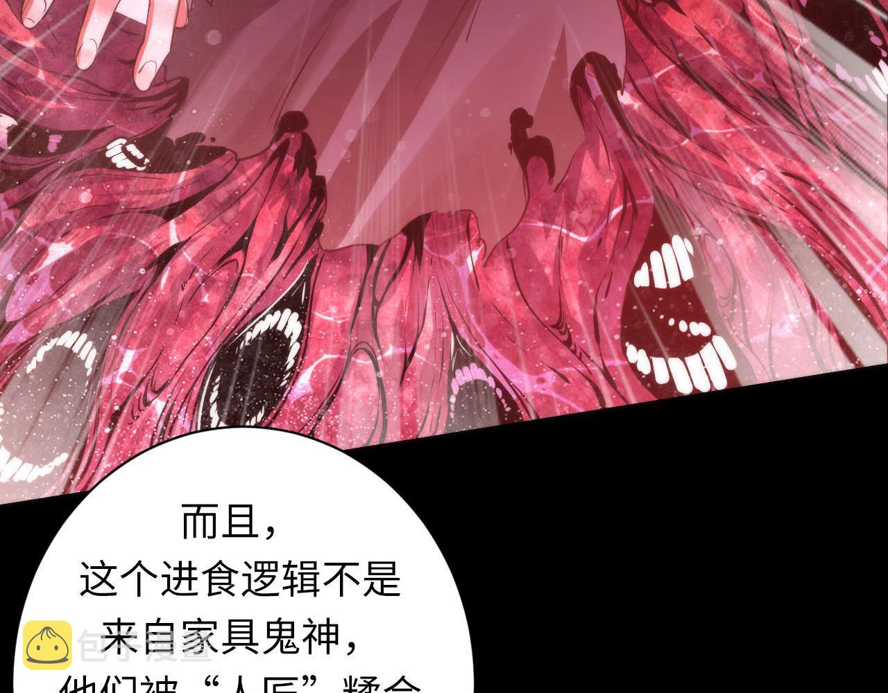 第168话 蚕食之柜105