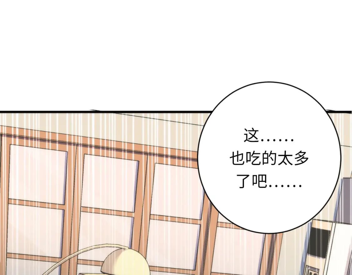第201话 两个熊孩子100
