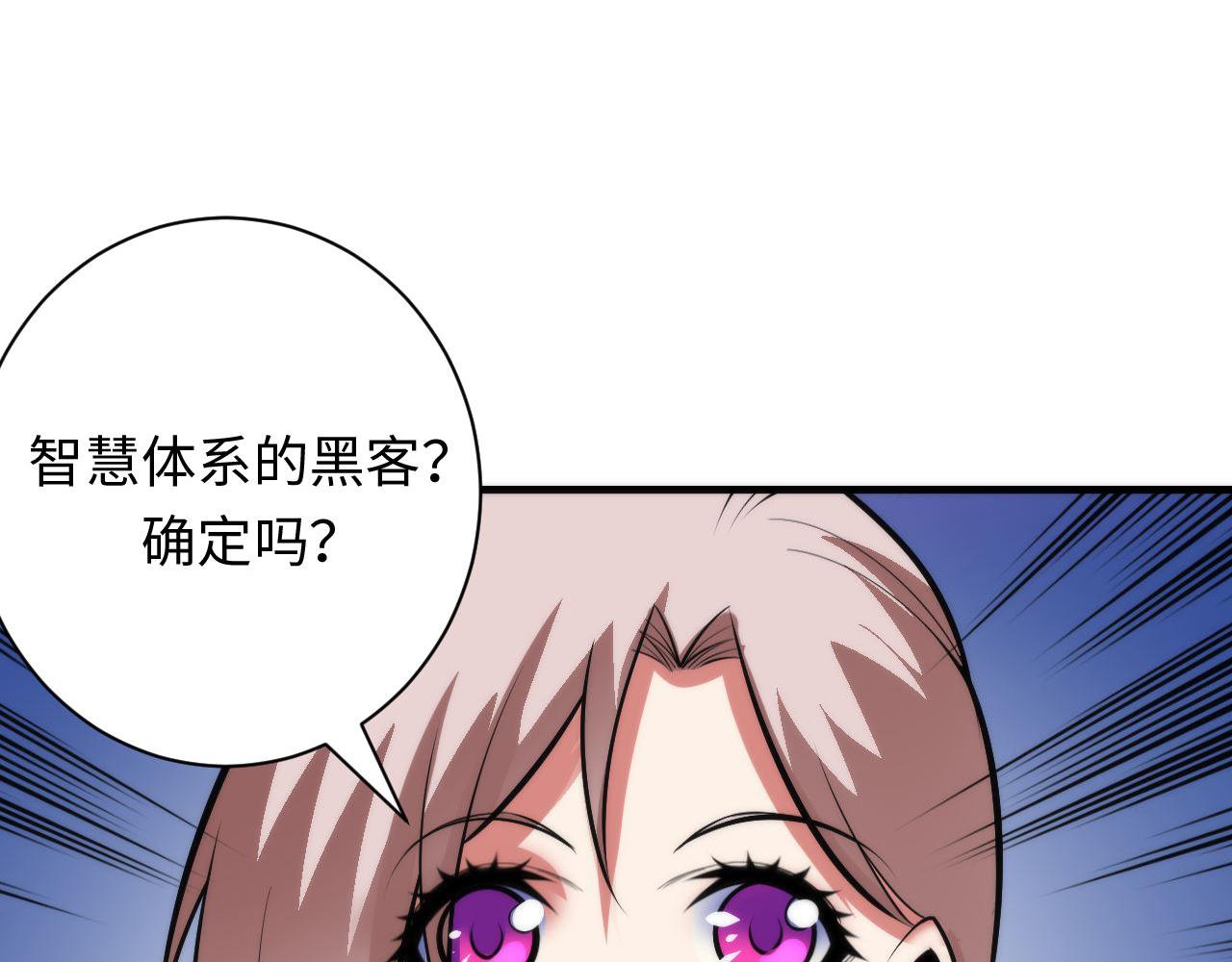 第94话 放开那个女孩！20