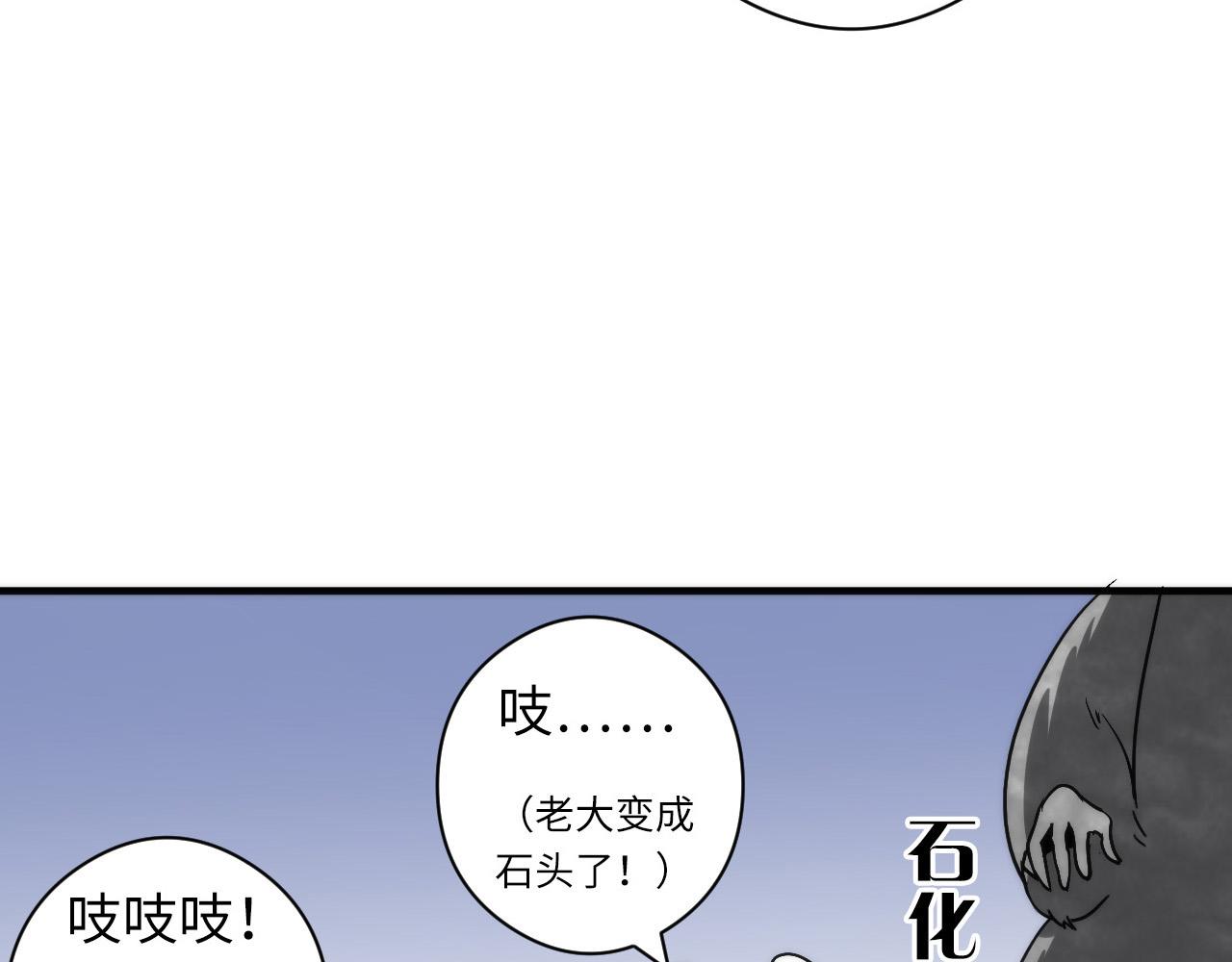 第63话 阿拉丁神灯！94