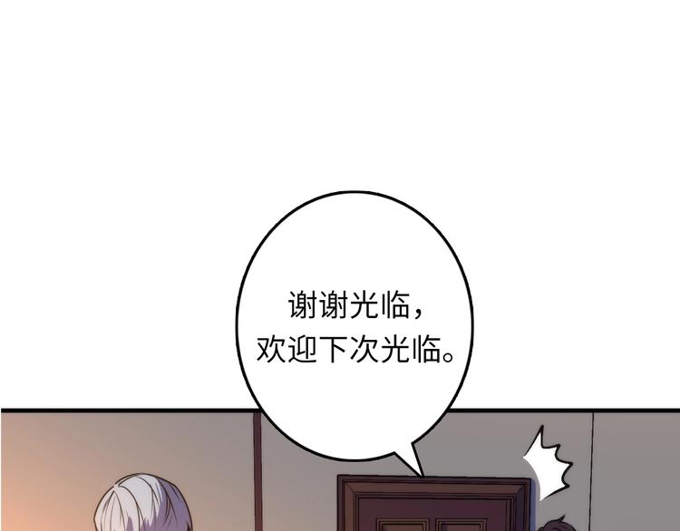 第36话 九头法医18
