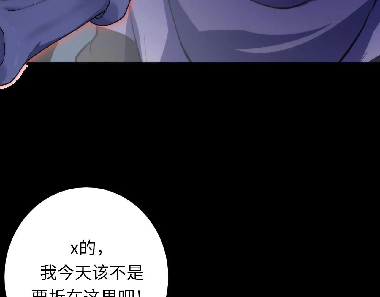第237话 来得早不如来的巧！65