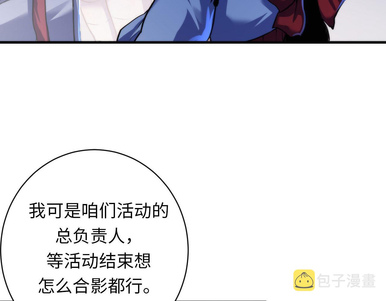 第167话 绣花鞋25