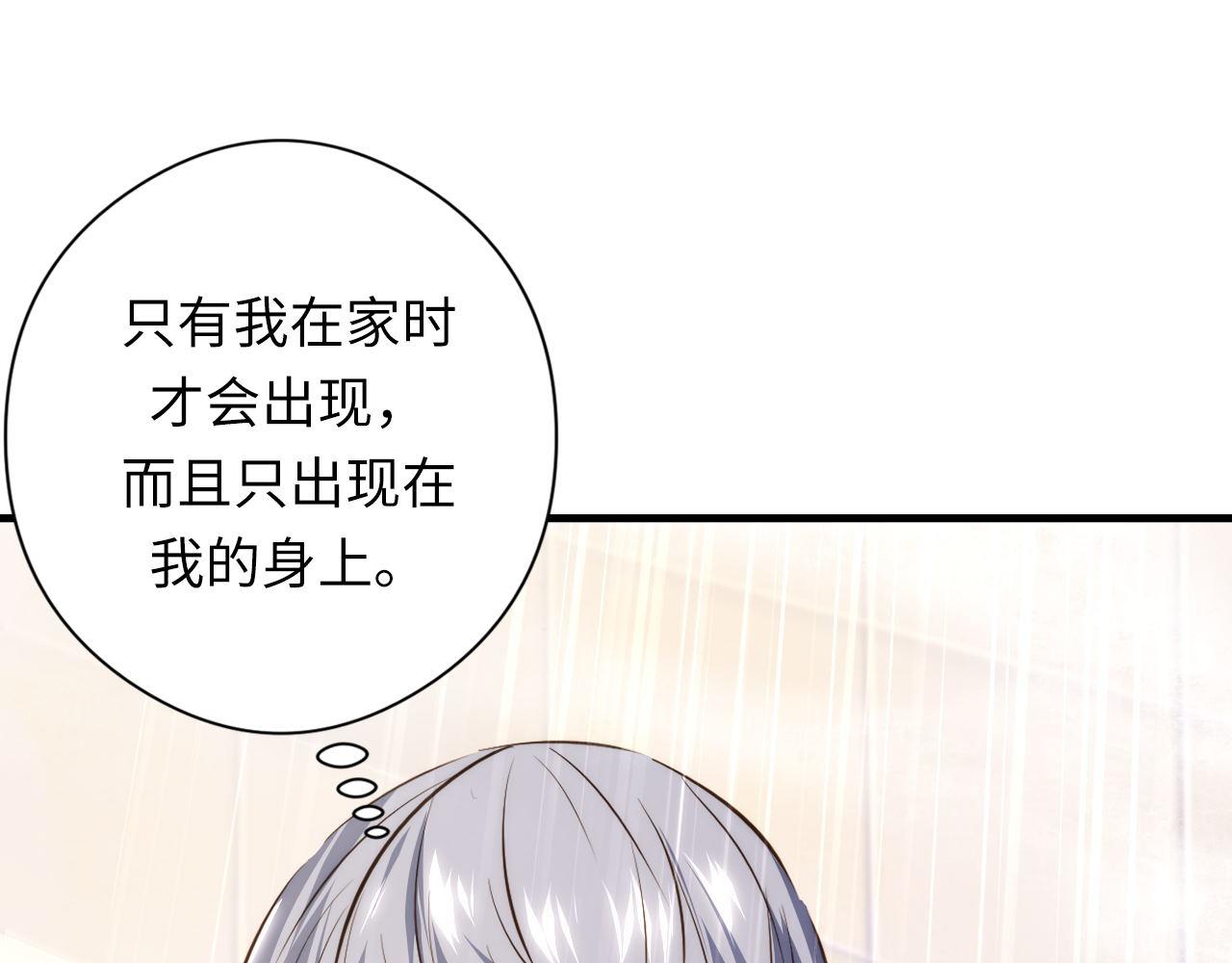第155话 阻断之路108