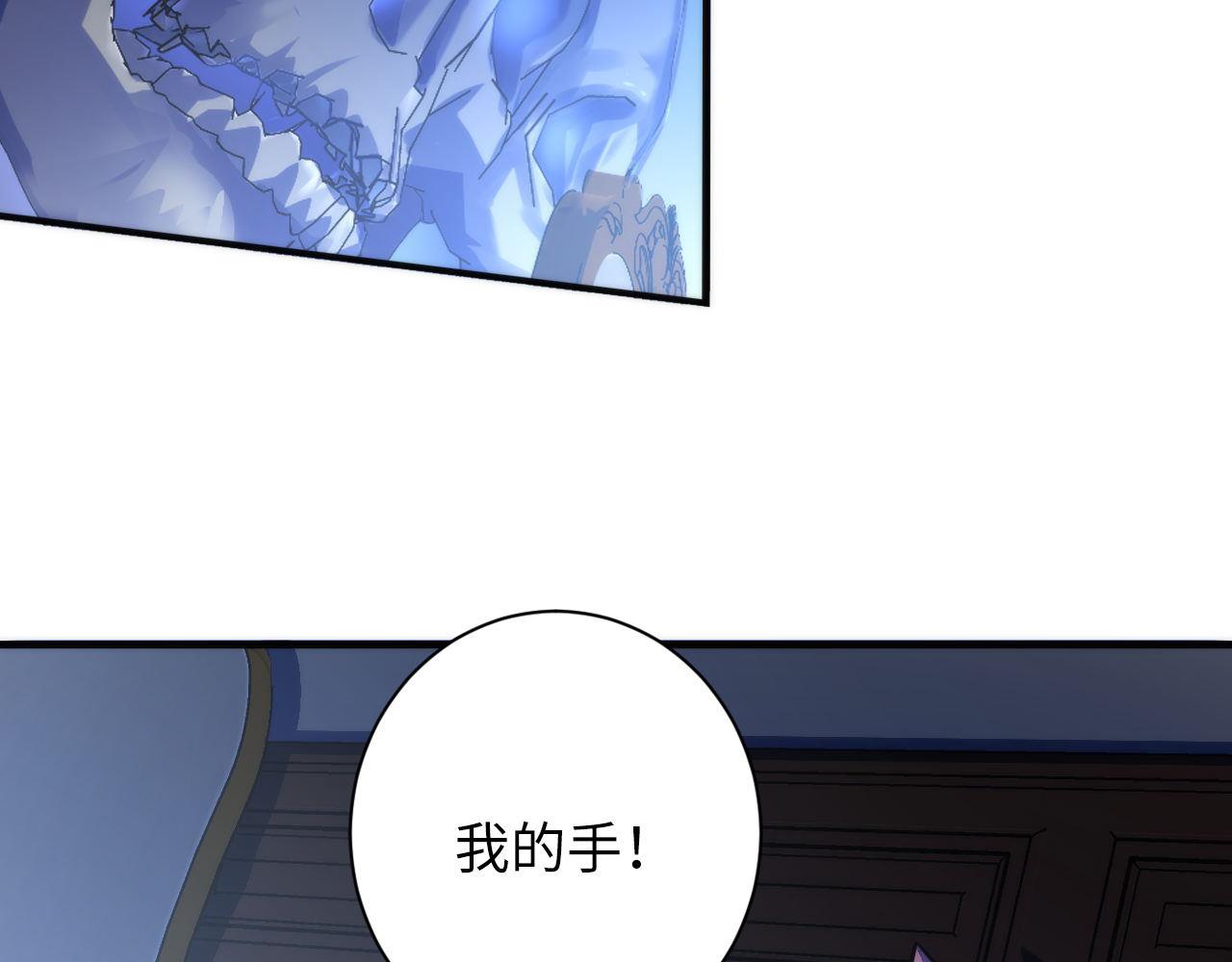 第86话 打卡狂魔杀疯了！66
