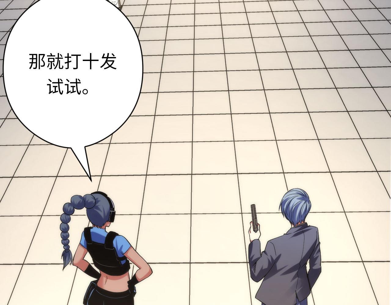 第156话 锚定增加107