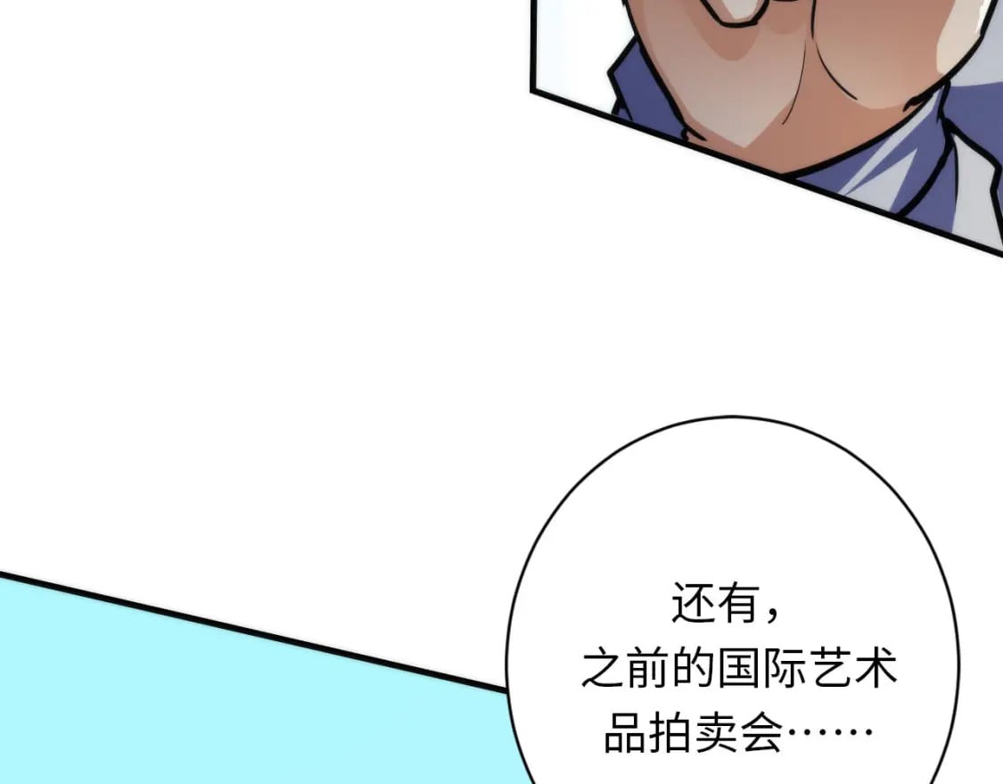 第219话 不存在的名画？32