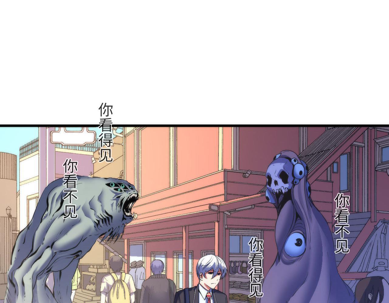 第98话 进化的青春期31