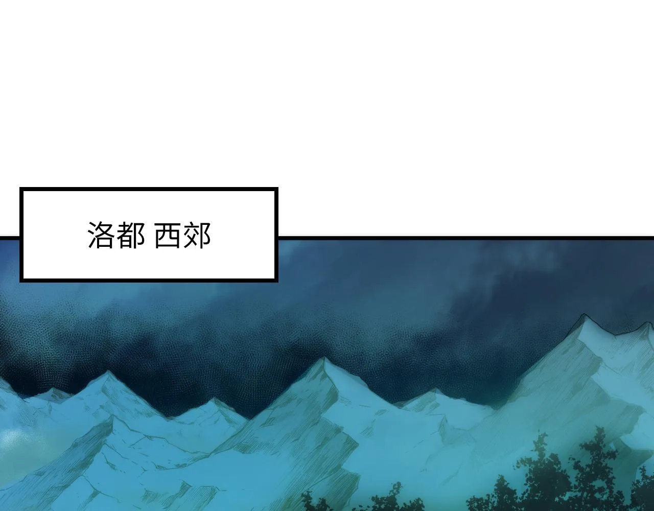 第249话 死亡血海·终章5