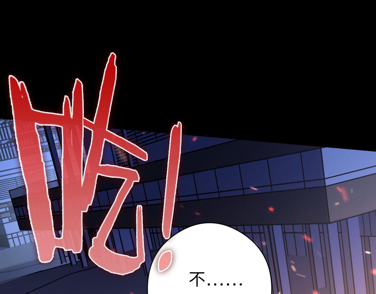 第124话 大天狗二次进化！112