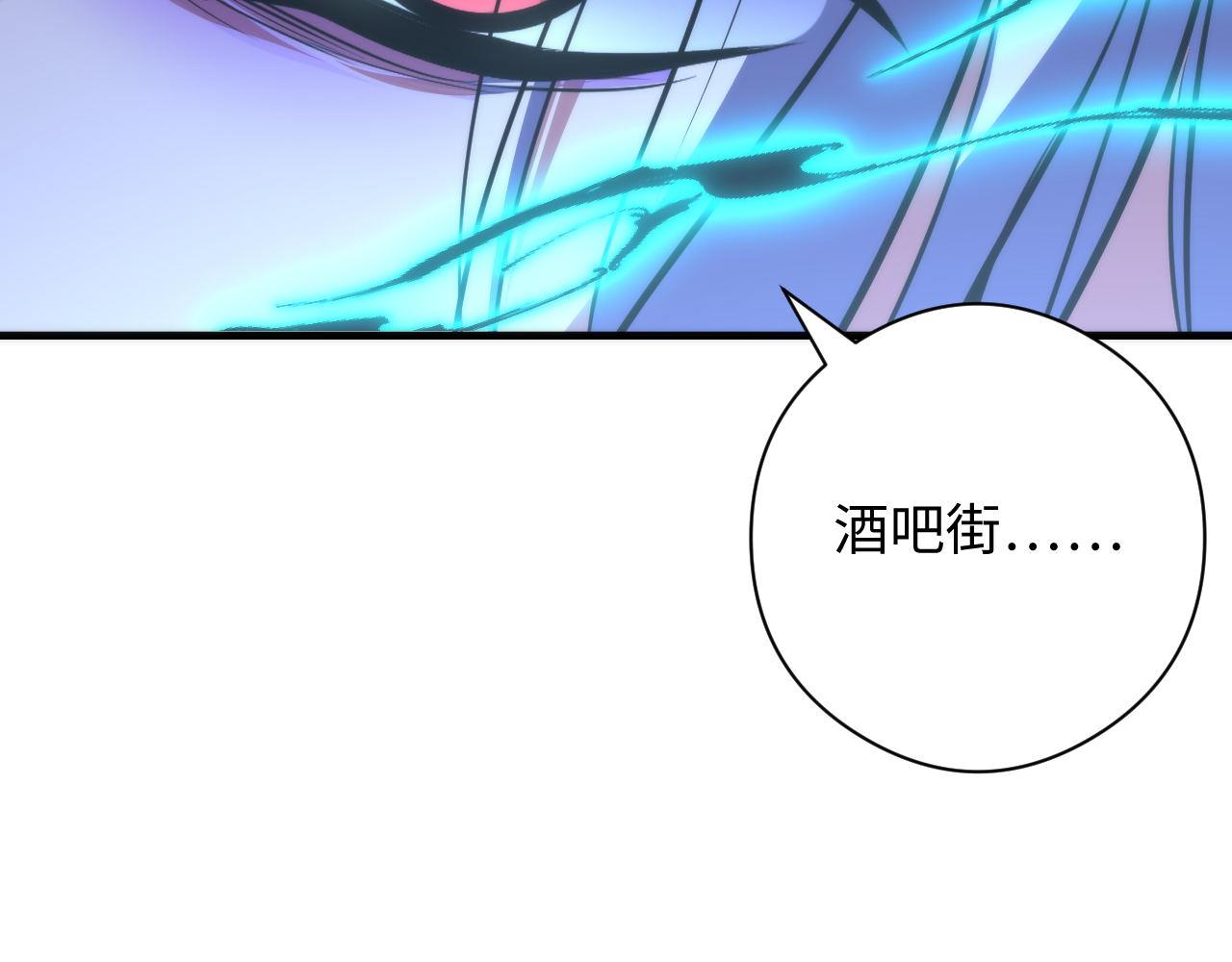 第152话妖石异变115