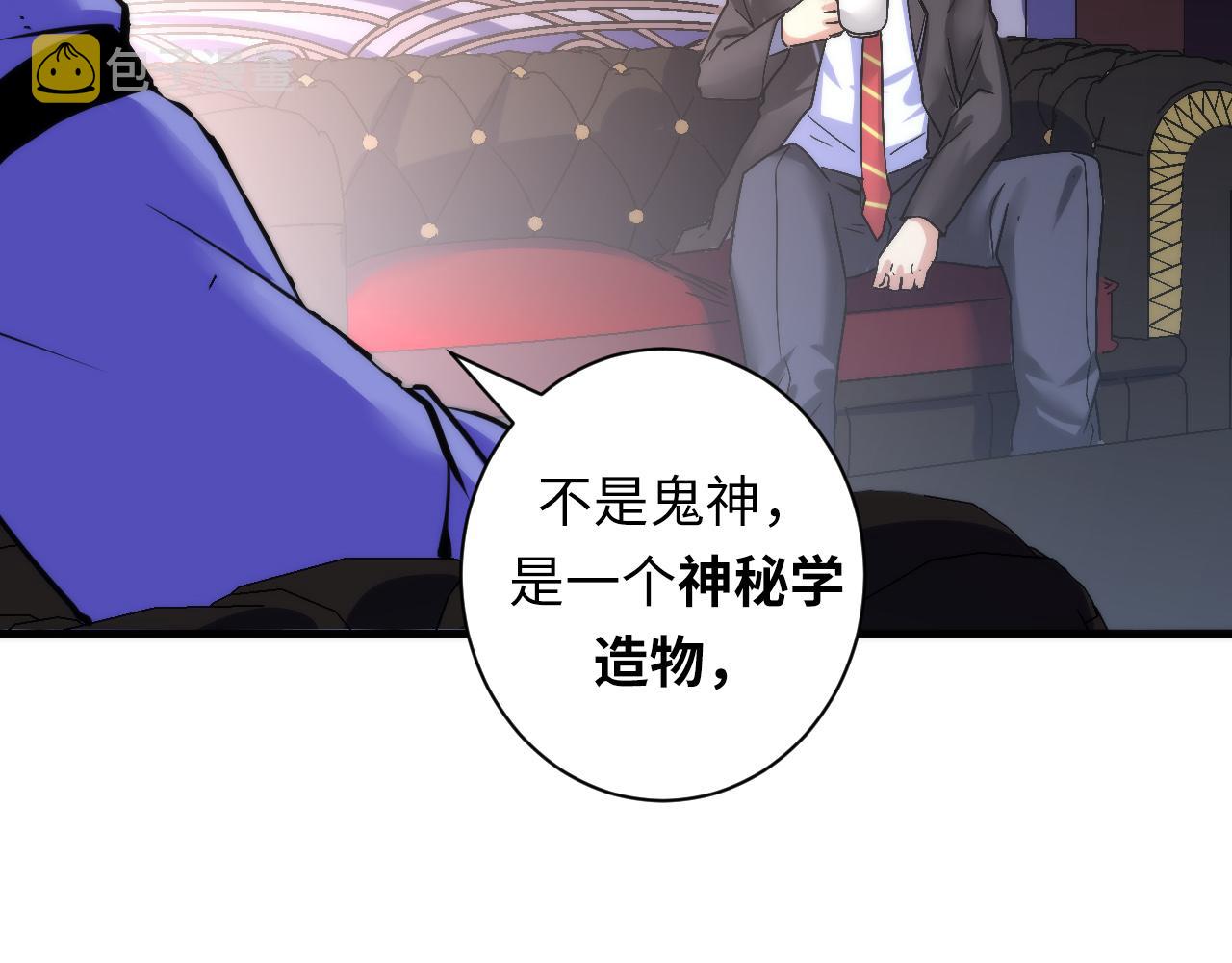 第50话 去你家补习好不好？86