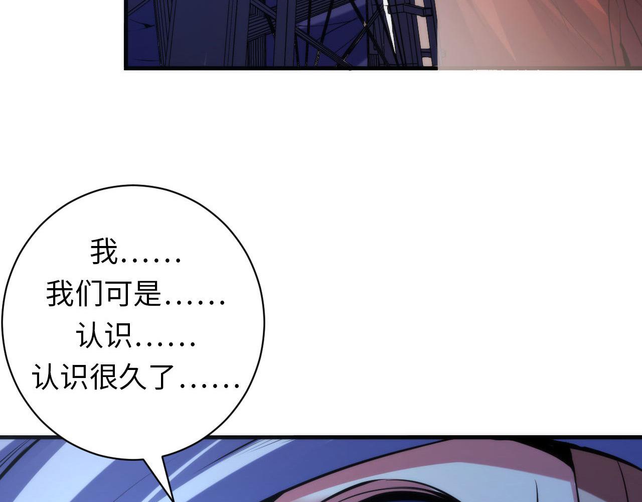 第108话 有人想抢我锚定？85