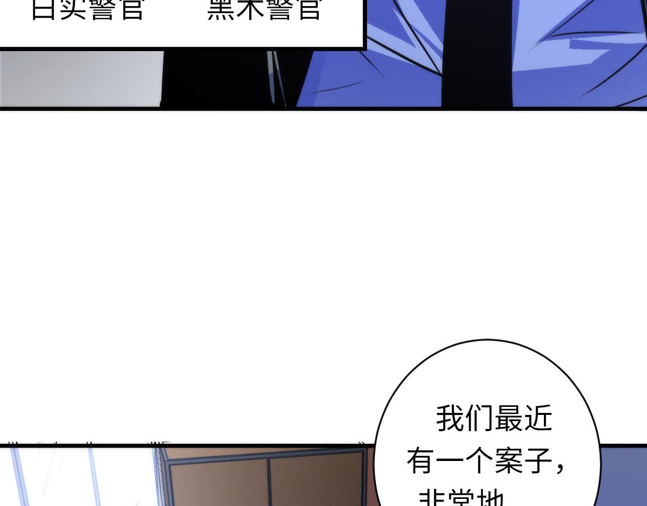 第88话 山寨是第一生产力100