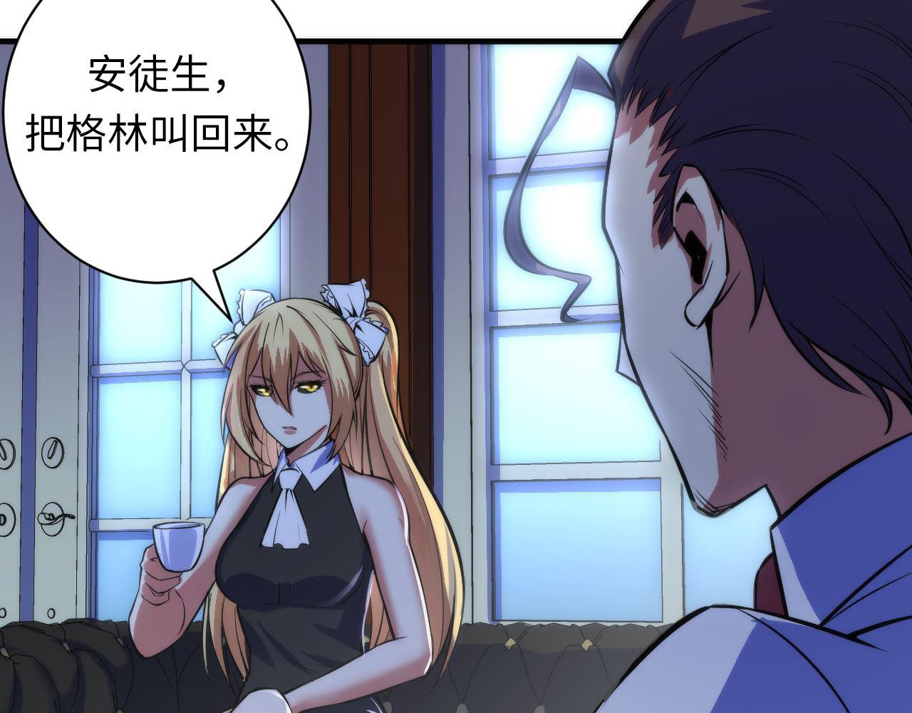 第90话 黑门有个新人叫苏启36