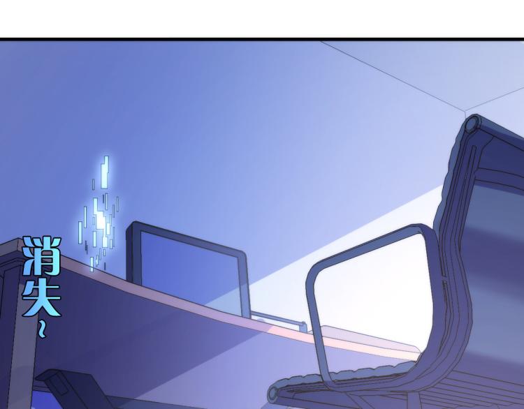 第44话 你找到我了？36