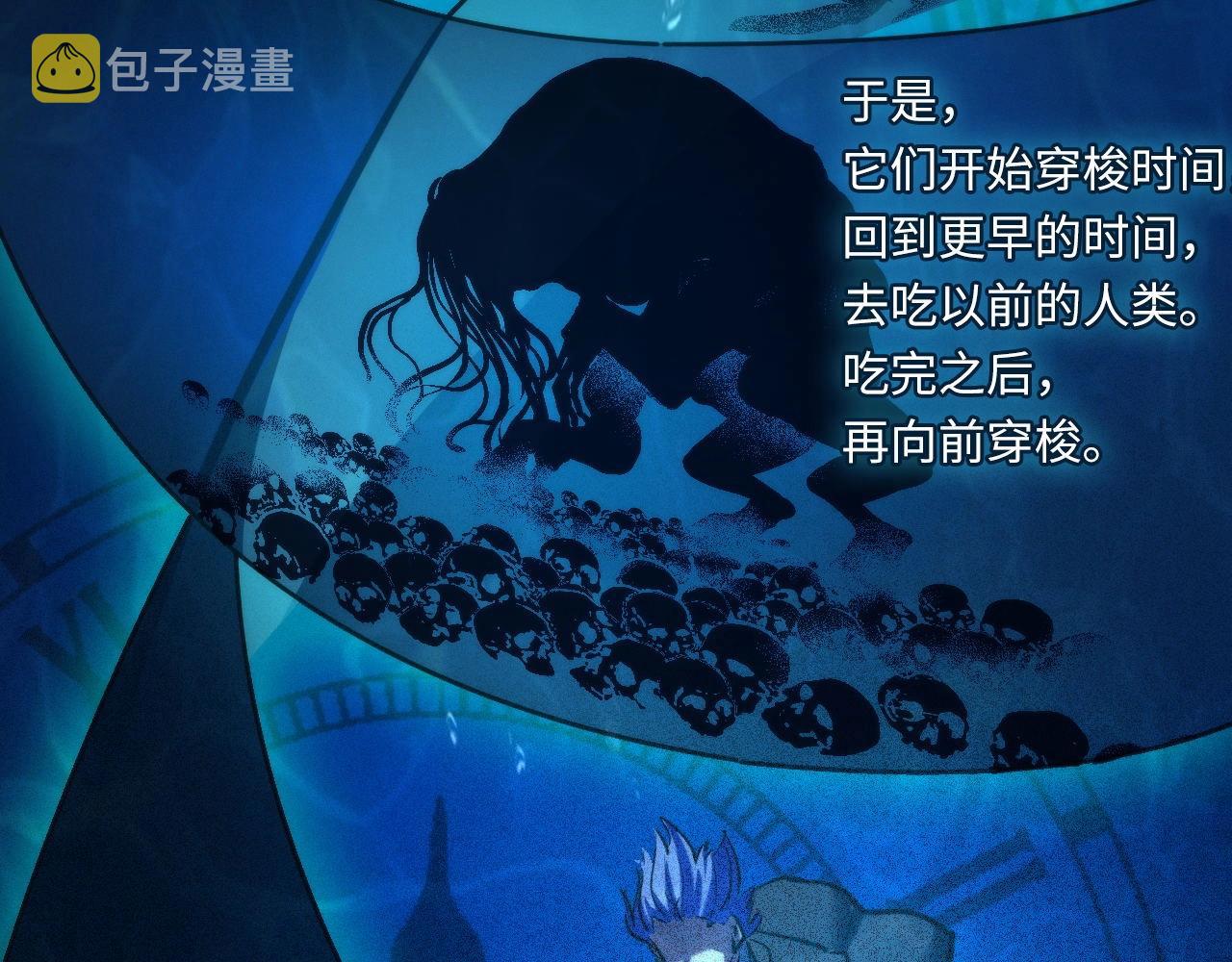 第52话 本源古学派102