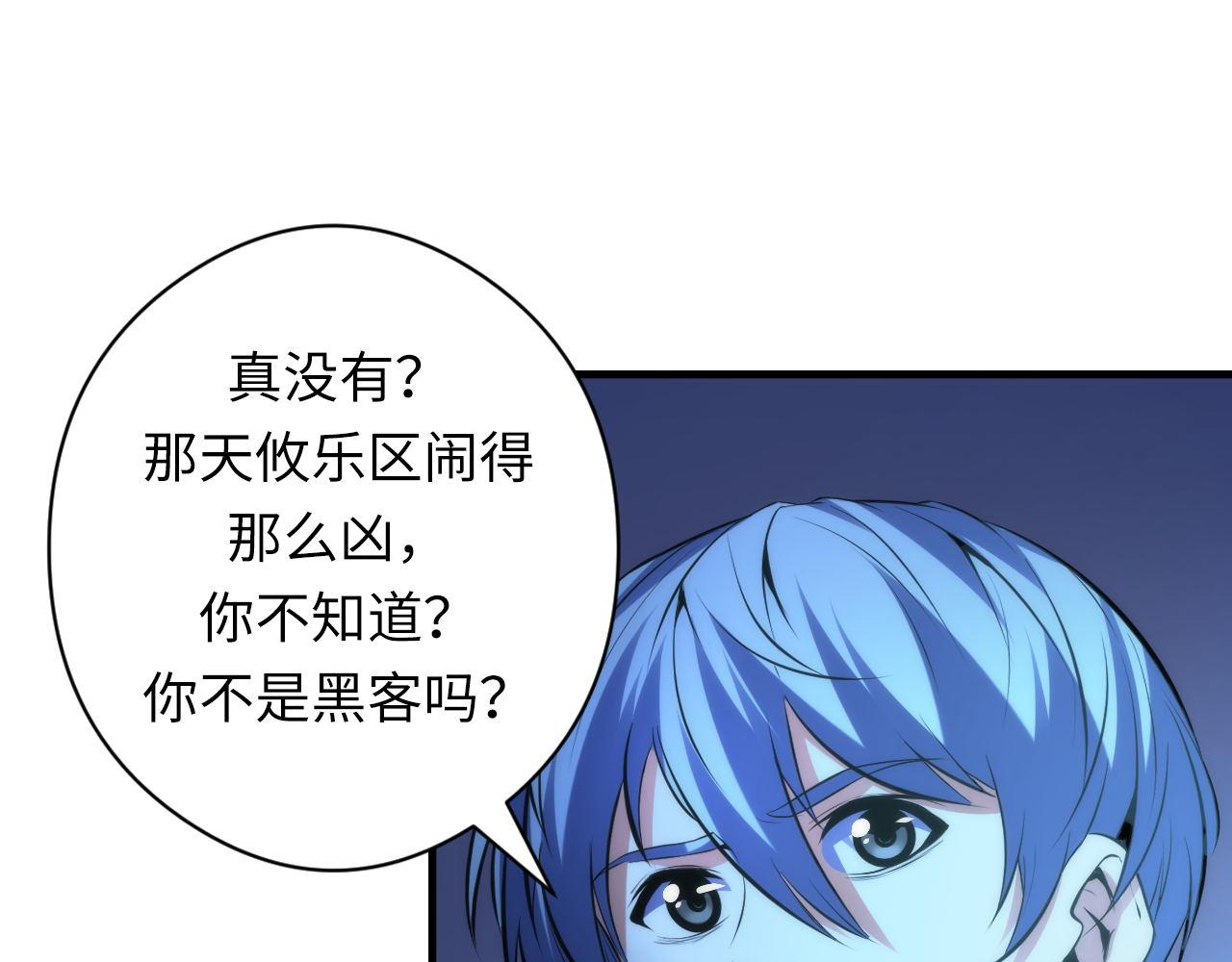 第156话 锚定增加38