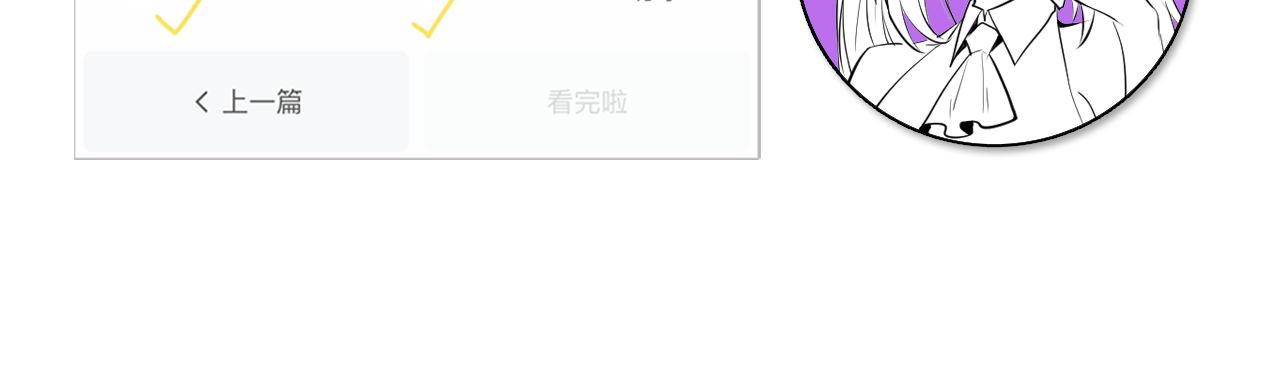 第143话谁在人造鬼神？121