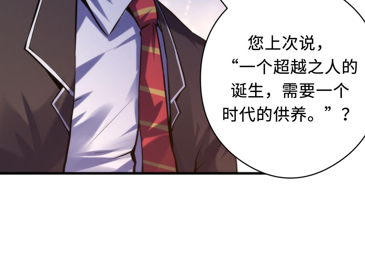第145话斯金纳箱？箱中之鼠！55