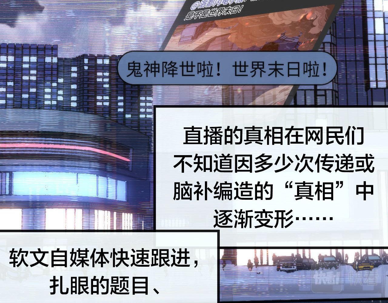 第126话 天狗？舔狗？83