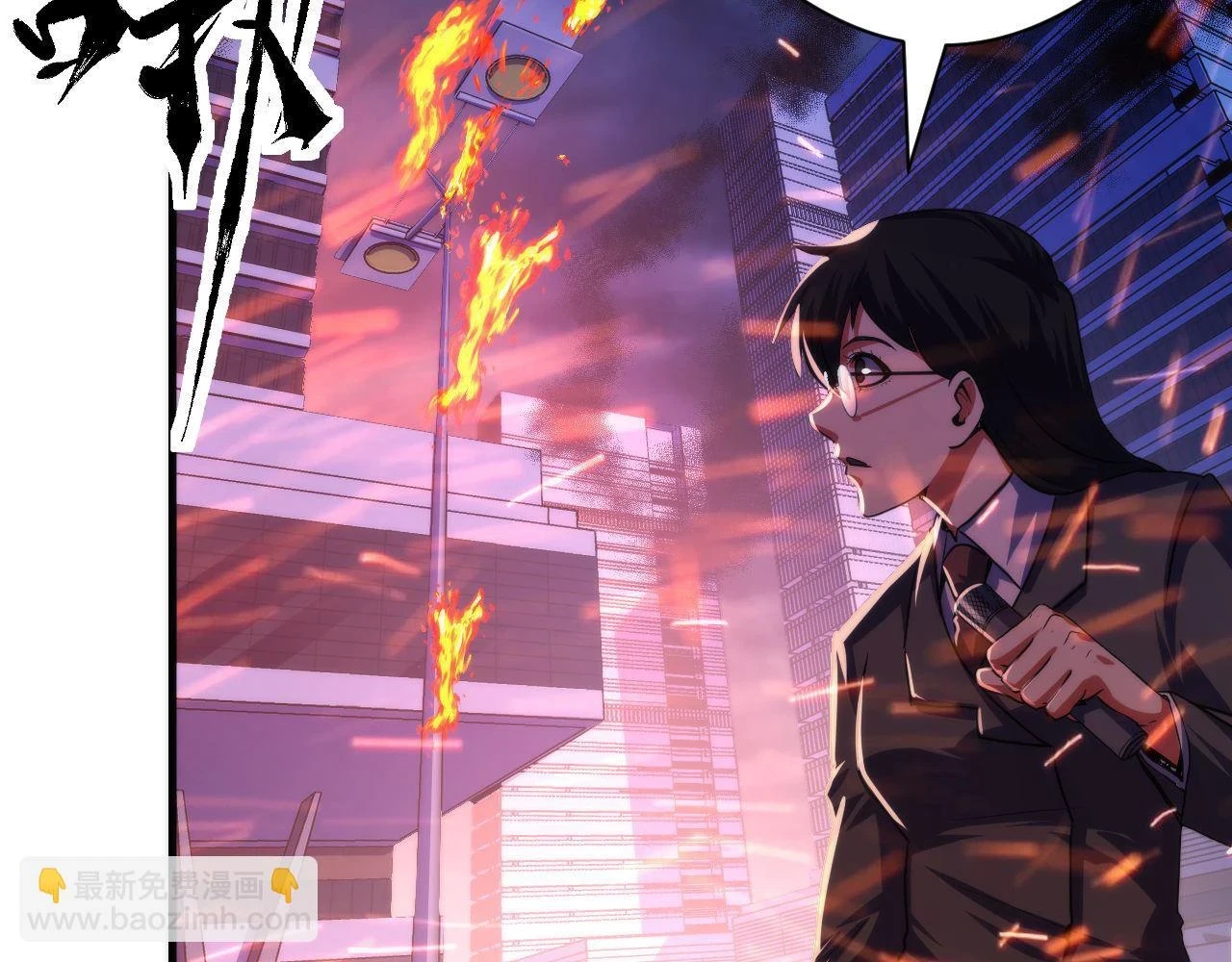 第183话 无法扑灭的大火？100