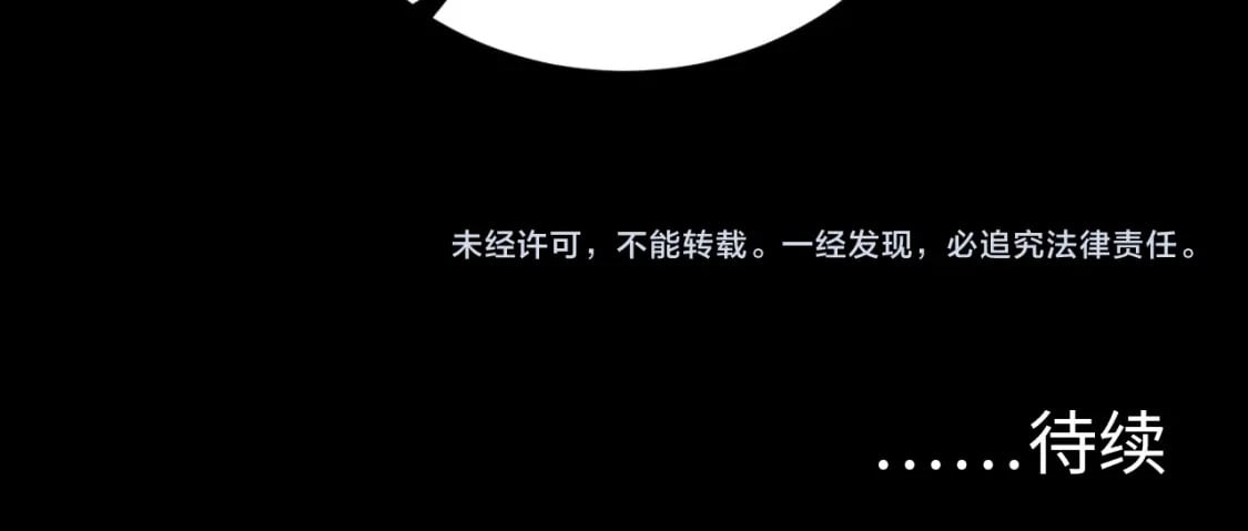 第200话 血液崇拜119