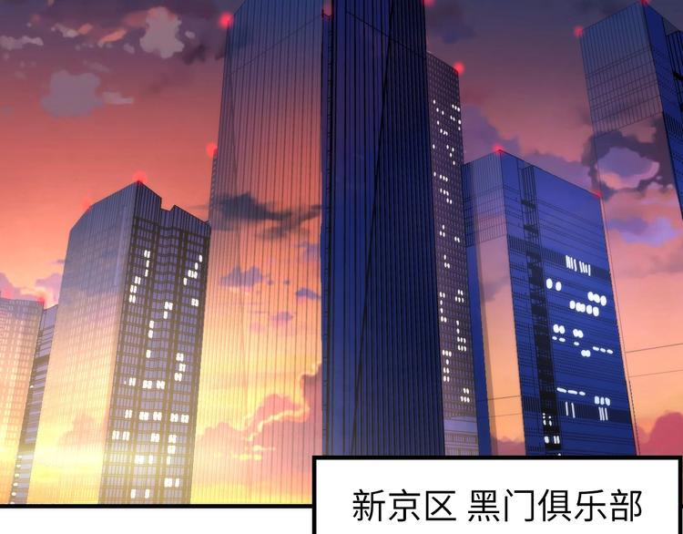 第35话 “鼠小弟”和跑团剧本57