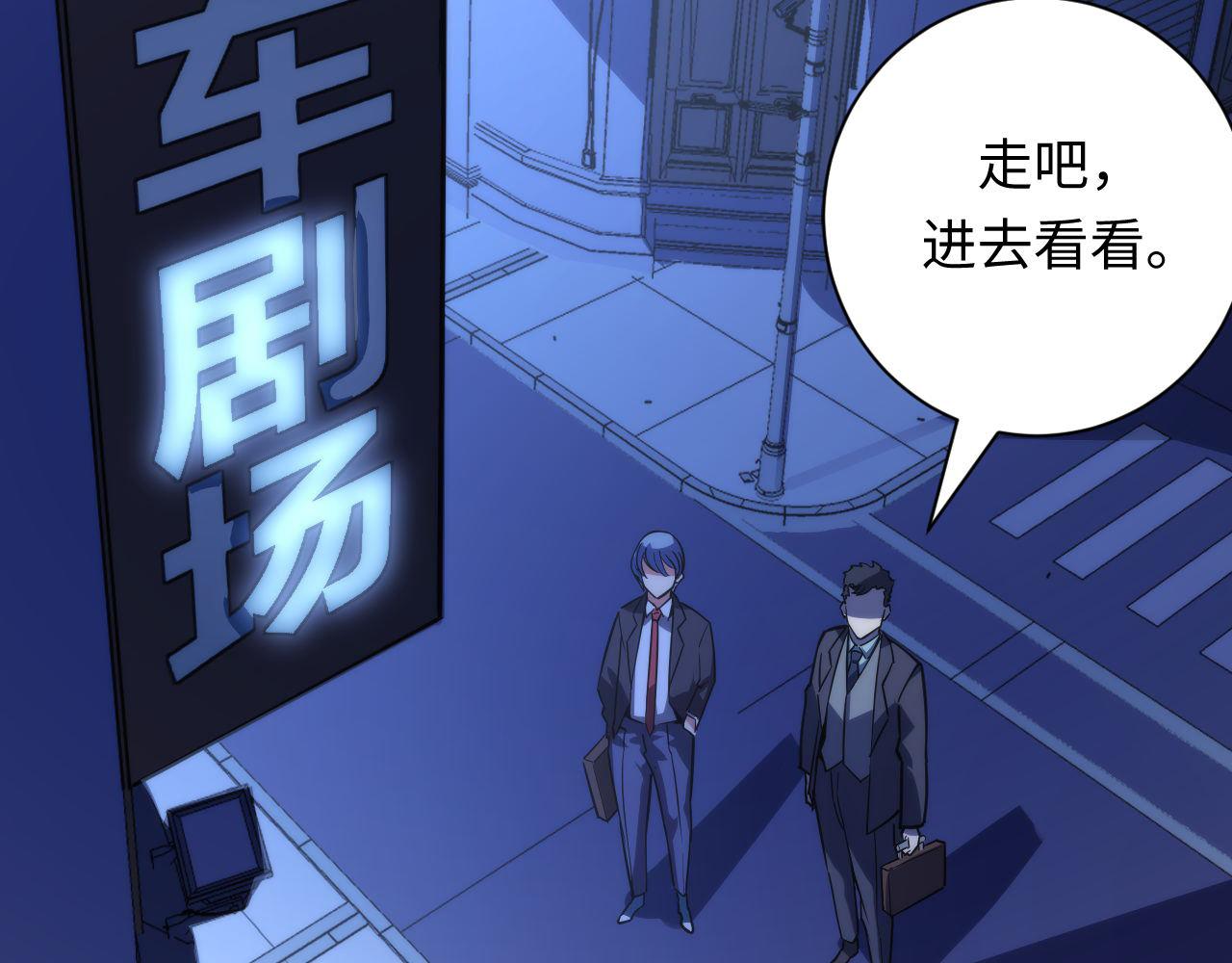 第70话 锚定仪式·冤家路窄91