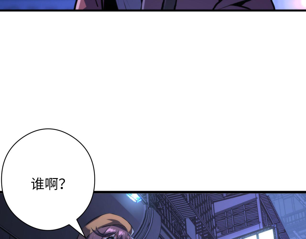 第153话 白发女郎·黑门遇袭64