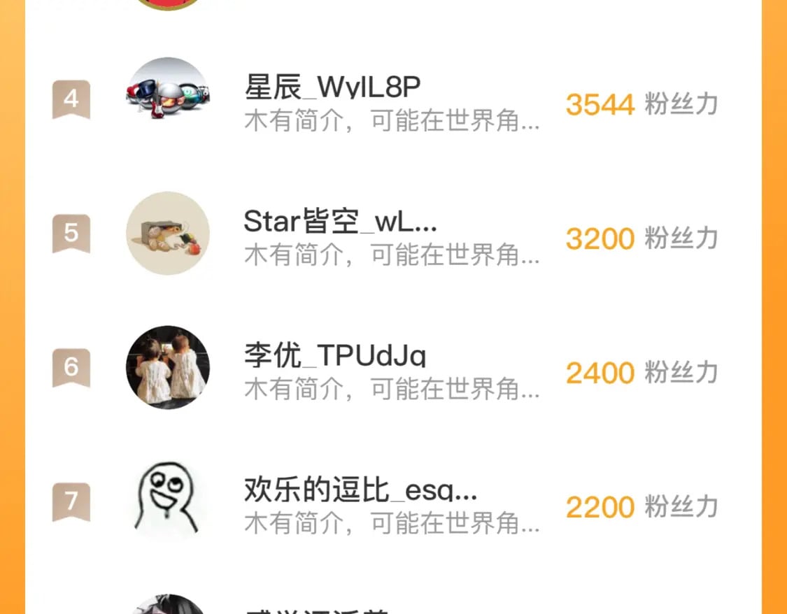 第189话 灵童的执念136