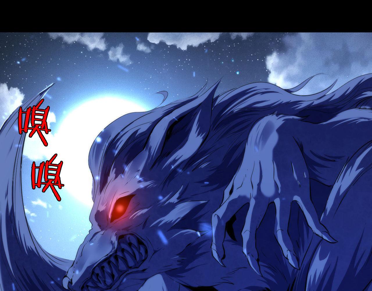 第118话 关门锁天狗！13