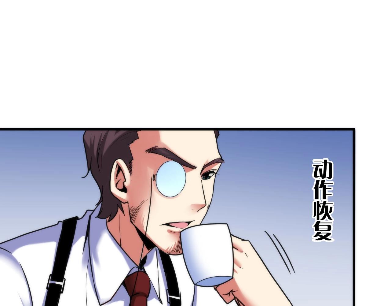 第53话 逆时回溯89