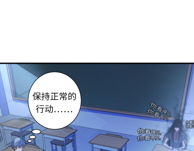 第45话 大意了！107