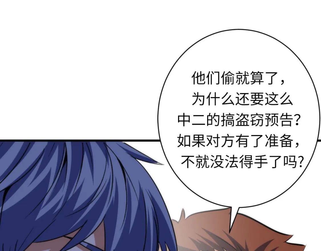 第217话 白鲸预告98
