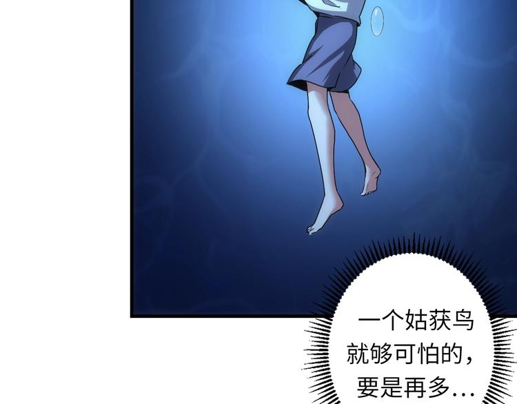 第30话 10000米67