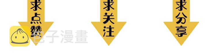 第32话 理想国133