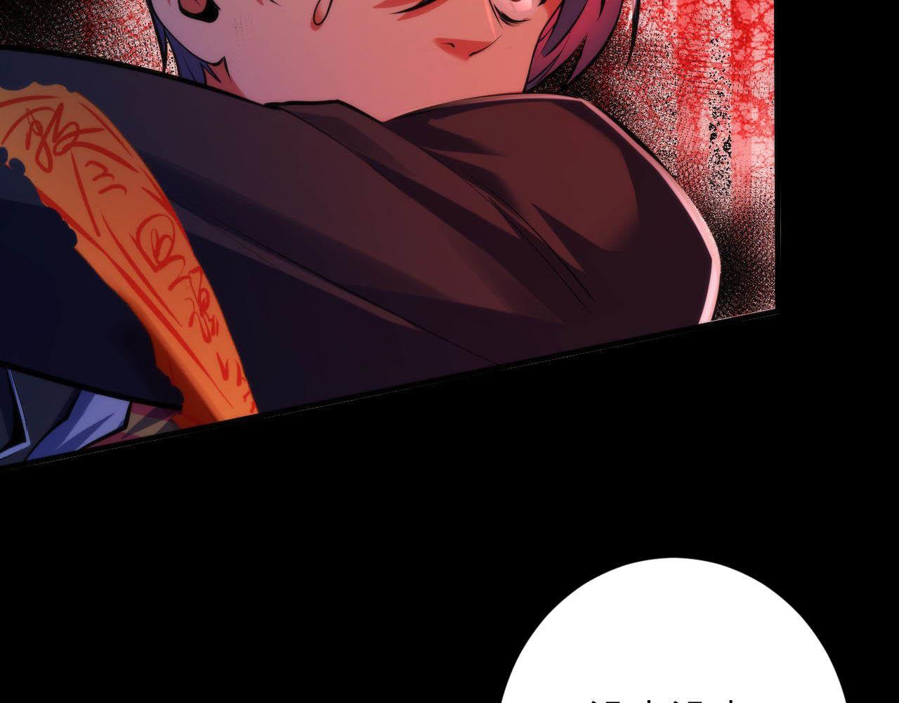 第167话 绣花鞋66