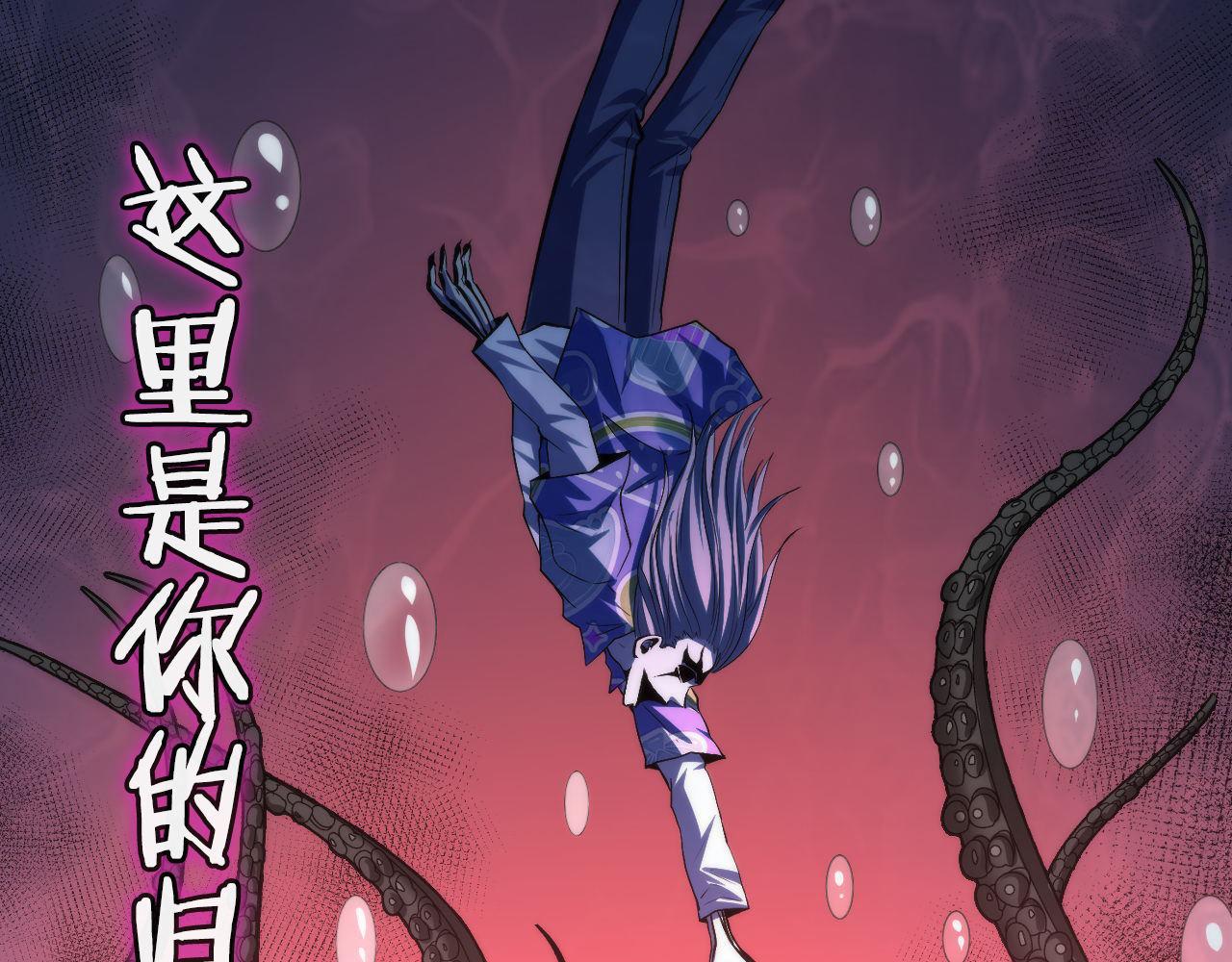 第139话再次失控·和氏登场57
