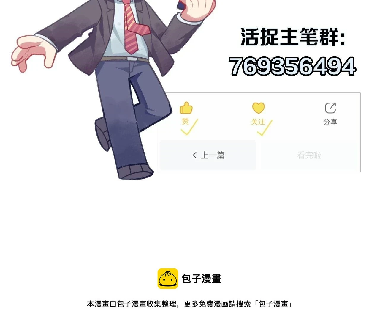 第180话 花魁游街127