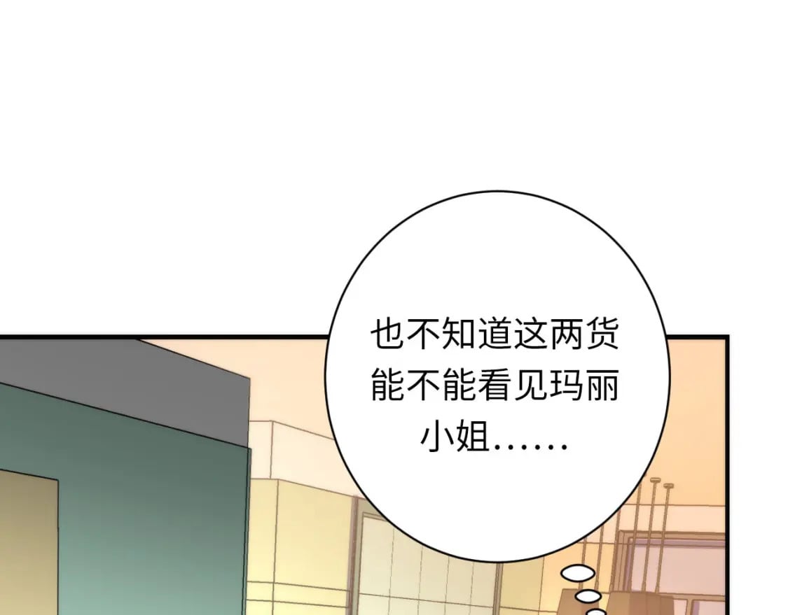 第202话 犬灵的过往12